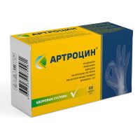 Артроцин 500мг капсулы №60 (ВИС ООО)